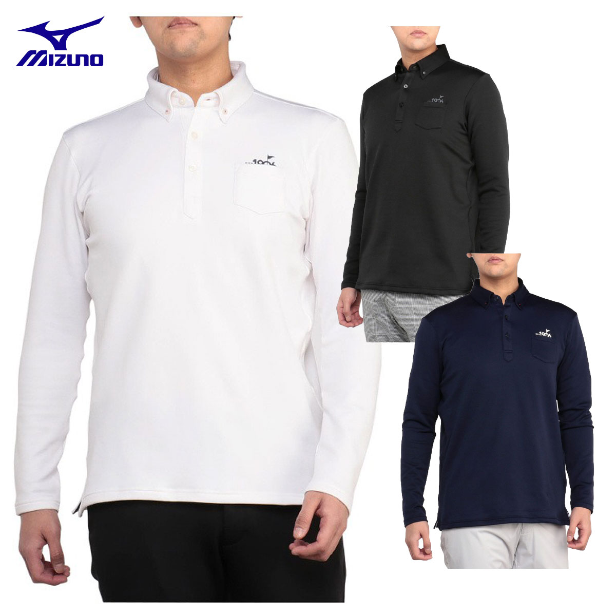 ミズノ MIZUNO ゴルフウエア メンズ 長袖ボタンダウンシャツ 「 E2MAA527 」 ブレスサーモ 秋冬ウエア 【当店在庫品】