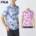 フィラゴルフ FILA GOLF ゴルフウエア メンズ 半袖シャツ 「 745609 」 吸汗速乾 UVケア 接触冷感 遮熱 フリージングスキン柄 2025春夏モデル 【当店在庫品】