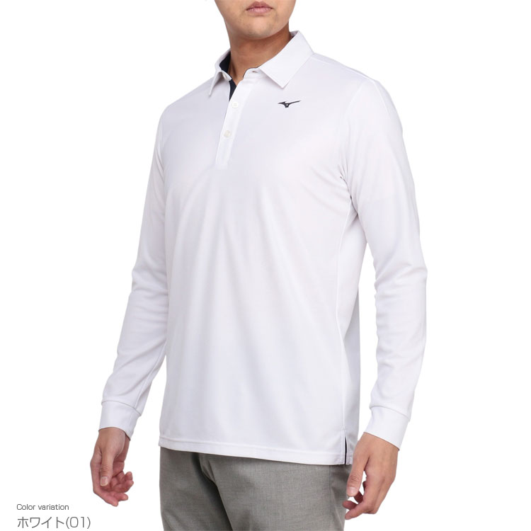 【10/30限定!エントリーで当店全品ポイント10倍!】 ミズノ MIZUNO ゴルフウエア メンズ 長袖シャツ 「 E2MAAA30 」 吸汗速乾 ベーシック 共衿 2025春夏モデル 【当店在庫品】