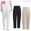 アディダス ゴルフ adidas Golf ゴルフウエア レディス アンクルパンツ 「 KTN30 」 ビヨンド ザ コース EX-Stretch active 撥水 2025春夏モデル 【当店在庫品】