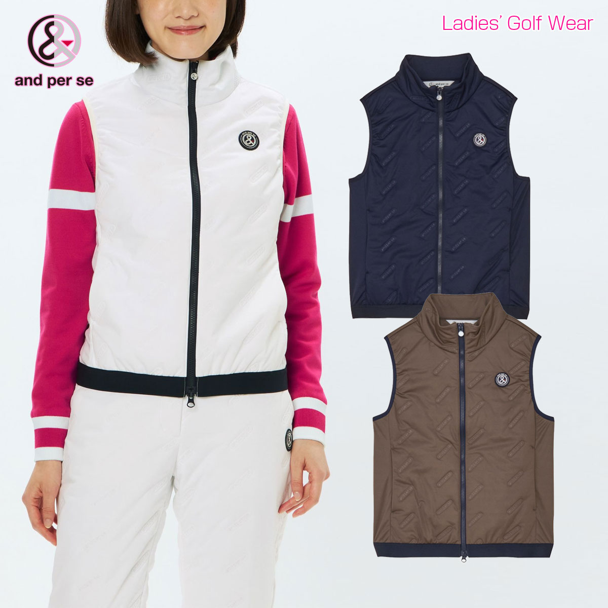 アンパスィ and per se ゴルフウエア レディス 中綿ベスト マルチストレッチ 保温 撥水 「 AFF1015G3 」 2025秋冬モデル 【当店在庫品】