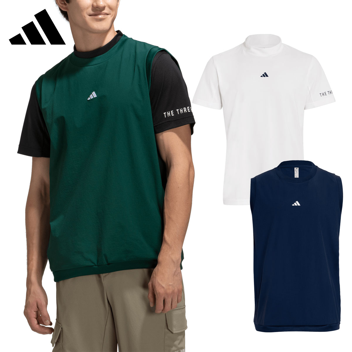 【11/18 エントリー/抽選で最大100%ポイントバック】 アディダス ゴルフ adidas Golf ゴルフウエア メンズ ベスト+半袖モックネックシャツ 2 in 1 「 OFG53 」 2025春夏モデル 【当店在庫品】