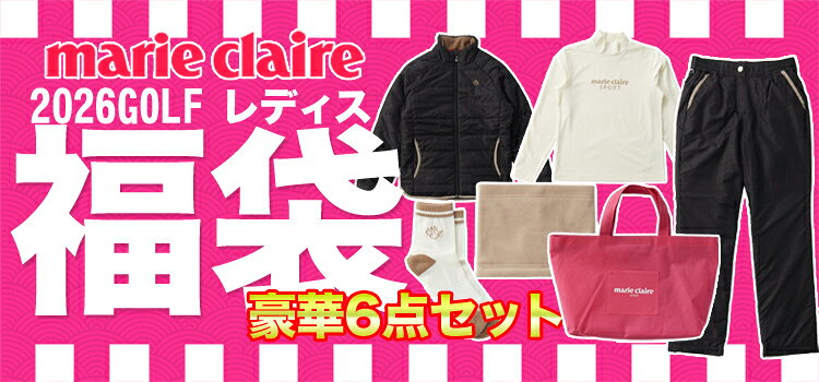 マリ・クレール marie claire ゴルフ 福袋 2026新春 レディスウエア 「 735-100 」 豪華6点セット 【12月中旬発送予定 御予約中】