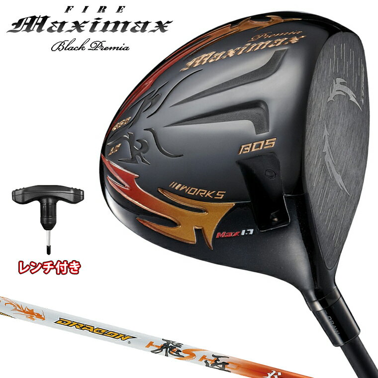 ڥȥ륯դ WORKS GOLF   FIRE Maximax Black Premia ե䡼 ޥ...