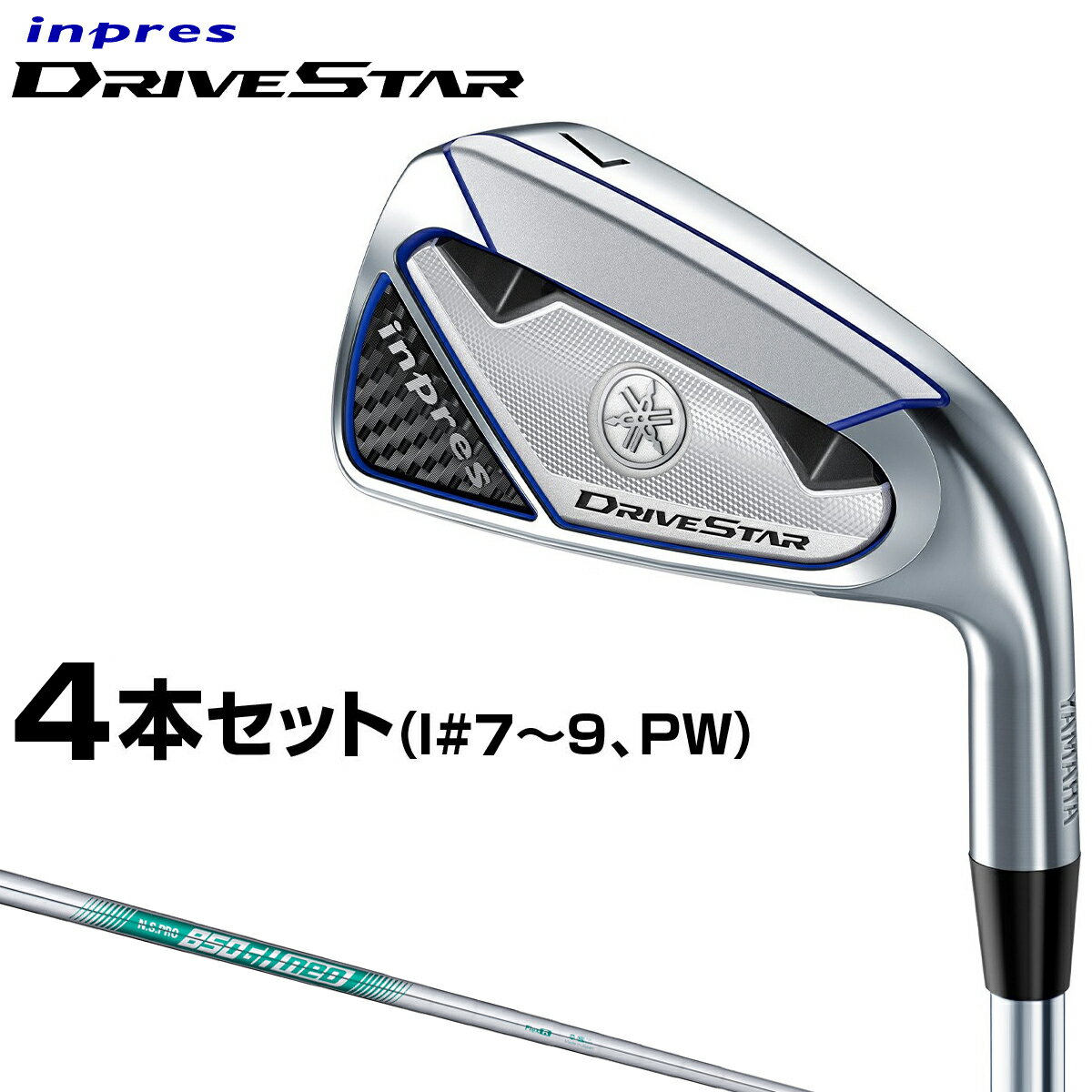 YAMAHA ヤマハ 正規品 inpres DRIVE STAR インプレスドライブスター アイアン 2023モデル NSPRO850GH neoスチールシャフト 4本セット( 7～9 PW) 【あす楽対応】