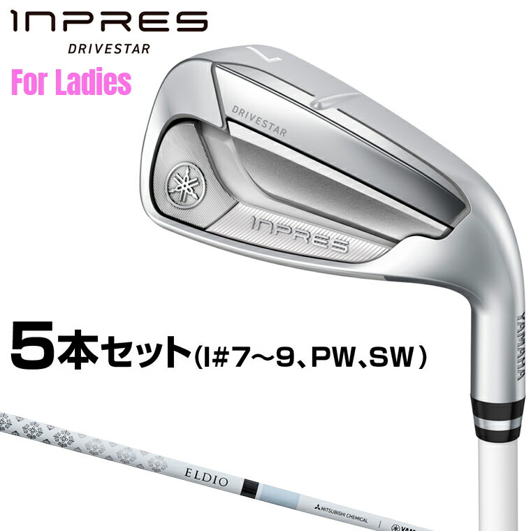 YAMAHA ヤマハ 正規品 inpres DRIVE STAR for LADIES インプレスドライブスター レディスアイアン 2025モデル ELDIO for Yamaha TM-325iカーボンシャフト 5本セット(#7~9、PW、SW)