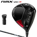 【限定品】 YAMAHA ヤマハ 正規品 RMX VD / R リミックス ドライバー 2024モデル SPEEDER NX BLACK50カーボンシャフト 【当店在庫品】