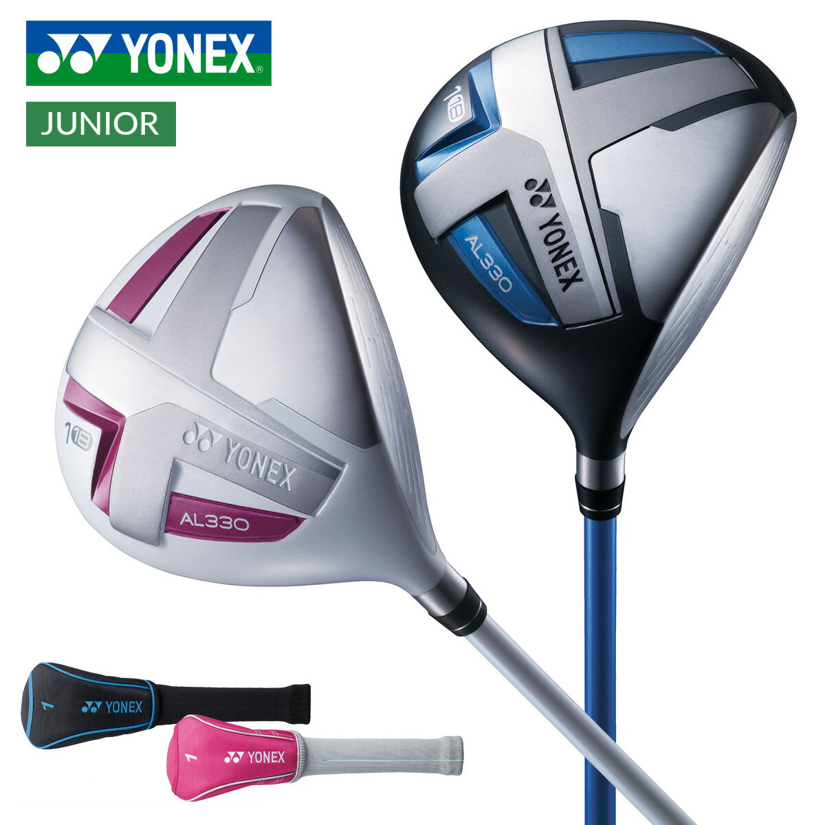 YONEX ヨネックス 日本正規品 YJ16 ジュニア ドライバー オリジナルカーボンシャフト 「YJ16W-1」 【あす楽対応】