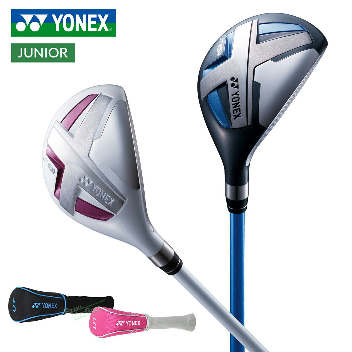 YONEX ヨネックス 日本正規品 YJ16 ジュニア ユーティリティ オリジナルカーボンシャフト 「YJ16U-5」 【あす楽対応】