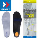 ZAMST ザムスト 正規品 Footcraft Cushioned for RUN フットクラフトクッションドフォーラン インソール 【あす楽対応】