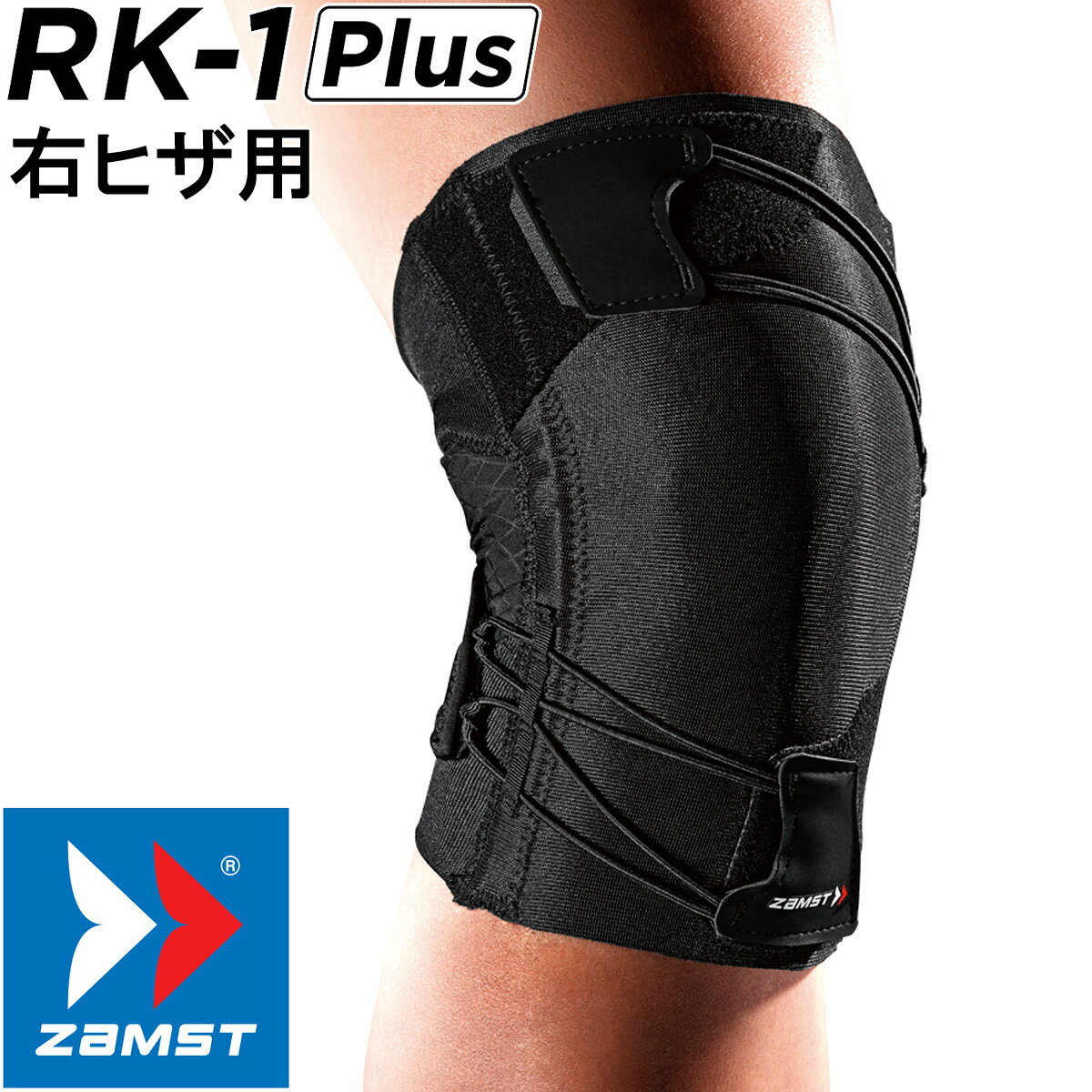 rk-1-plus-11.jpg
