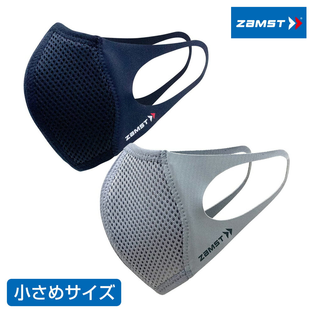 【5/15 エントリー/抽選で最大100%ポイントバック】 ZAMST ザムスト 正規品 マウスカバー スポーツマスク 小さめサイズ 1枚入り 【あす楽対応】