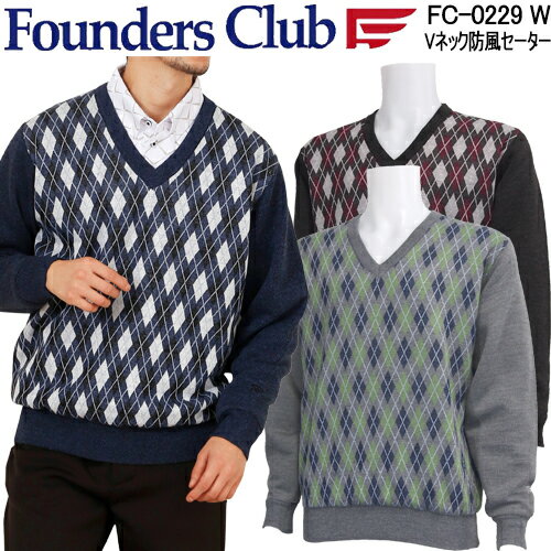 2019年秋冬モデル36％OFF！ファウンダースクラブVネック 防風セーターメンズ ゴルフ ウェア「Founders Club FC-0229W」