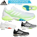 2020年モデル日本正規品アディダスコードカオススパイクレス メンズ ゴルフシューズ「Adidas codechaos」【あす楽対応】