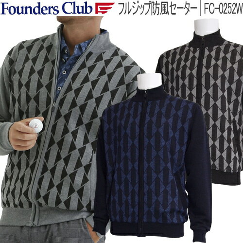 2020年秋冬モデル30％OFF！ファウンダースクラブフルジップ防風セーターメンズ ゴルフ ウェア「Founders Club FC-0252W」