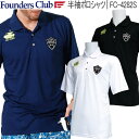 󥹥աEZANSU GOLFˤ㤨2020ǯղƥǥ34OFFեȾµݥĥ  Founders Club FC-4282SספβǤʤ3,980ߤˤʤޤ