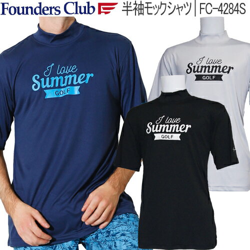 2020年春夏モデル34％OFF！ファウンダースクラブ半袖モックシャツメンズ ゴルフ ウェア「Founders Club FC-4284S」