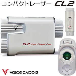 2022ǯ³ǥʥܥǥCL2 ѥȥ졼ǽΥ¬Voice Caddie CL2סڤб