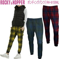 2020年秋冬モデル27％OFF！ロッキー＆ホッパーボンディングパンツレディース ゴルフ ウェア「ROCKY&HOPPER RH-6155WL」