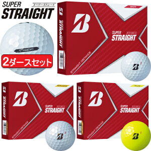 2021年モデル日本正規品ブリヂストンゴルフスーパーストレートゴルフボール2ダースセット24個入り1ダース(12個入り)「BRIDGESTONE GOLF SUPER STRAIGHT」【あす楽対応】