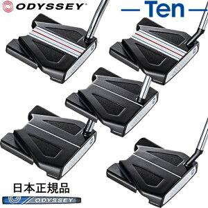 2021年モデル日本正規品20％OFF！オデッセイテンシリーズ パターTEN、TEN S、TEN CS、TEN TRIPLE TRACK、TEN S TRIPLE TRACK「ODYSSEY TEN PUTTER」【あす楽対応】