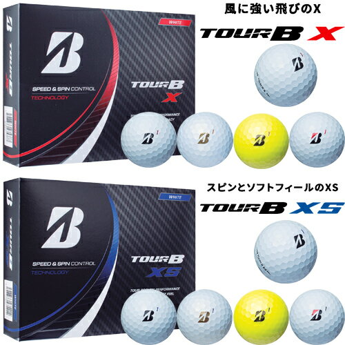 2022年モデル日本正規品ブリヂストンゴルフツアービー シリーズゴルフボール1ダース(12個入り)「BRIDGESTONE GOLF TOUR B X TOUR B XS」【あす楽対応】
