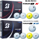 2022年モデル日本正規品ブリヂストンゴルフツアービー シリーズゴルフボール1ダース(12個入り)「BRIDGESTONE GOLF TOUR B X TOUR B XS」【あす楽対応】･･･