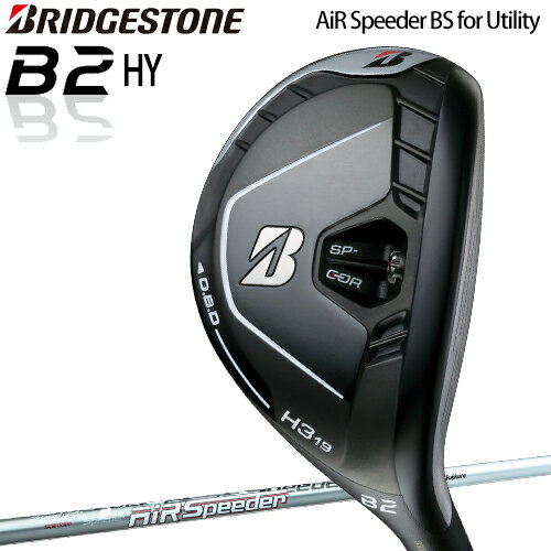 2021年モデル20％OFFブリヂストンゴルフBシリーズ B2 HY ユーティリティAiR Speeder BS for Utility カーボンシャフト「BRIDGESTONE GOLF B Series B2 HY」【あす楽対応】