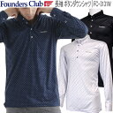2021年秋冬モデルファウンダースクラブ長袖 ボタンダウンシャツメンズ ゴルフ ウェア「Founders Club FC-3131W」(4)