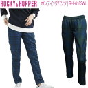 2021年秋冬モデル28％OFFロッキー＆ホッパーボンディングパンツジョガーパンツレディース ゴルフ ウェア「ROCKY HOPPER RH-6163WL」