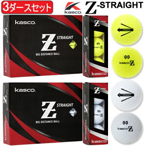 2023年継続モデル日本正規品キャスコゼット ストレートターゲットライン入りゴルフボール3ダースセット36個入り1ダース12個入りKASCO Z-STRAIGHT STRAIGHT LINE【あす楽対応】