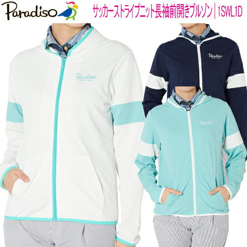 何でも揃う 楽天市場】PARADISO パラディーゾ(ブルゾン|レディースウェア ジャンパー、ジャケット