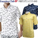 2022年春夏モデルファウンダースクラブ半袖 ボタンダウンシャツ吸汗速乾 抗菌防臭メンズ ゴルフ ウェア「Founders Club FC-4348S」