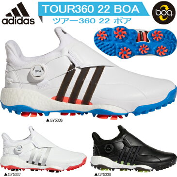 2022年春夏モデル日本正規品アディダスツアー360 22 ボアスパイクレス メンズ ゴルフシューズ「Adidas TOUR360 22 BOA GOLF」LWP85【あす楽対応】