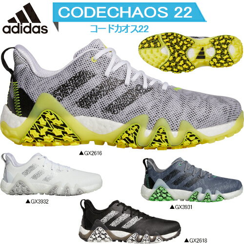 2022年秋冬モデル日本正規品アディダスコードカオス22スパイクレス メンズ ゴルフシューズ「Adidas CODECHAOS SPIKELESS GOLF SHOES」LVL61【あす楽対応】