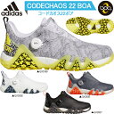 2022年秋冬モデル日本正規品アディダスコードカオス22 ボアスパイクレス メンズ ゴルフシューズ「Adidas CODECHAOS BOA SPIKELESS GOLF SHOES」LVL63【あす楽対応】 その1