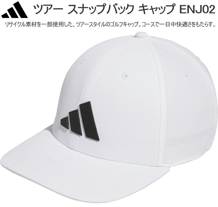 2023年春夏モデル日本正規品アディダスツアー スナップバック キャップ「Adidas EN...