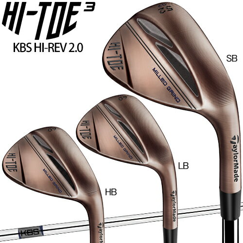 【掲載ショップ限定P10倍※要エントリー11/27 1:59まで】2022年モデル日本正規品20%OFFテーラーメイドハイ トウ スリー 軟鉄 ウェッジカッパー...