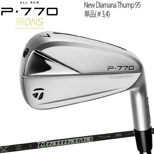 2023年モデル日本仕様20％OFFテーラーメイドP770 単品アイアンNew Diamana Thump 95 カーボンシャフト「TaylorMade p770 IRON」【あす楽対応】