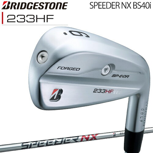 ブリヂストンゴルフBシリーズ 233HF アイアン5本セット(#6～9、PW)SPEEDER NX BS40i カーボンシャフト「BRIDGESTONE GOLF B Series 233HF IRON」【あす楽対応】2023年モデル日本正規品