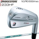 ブリヂストンゴルフBシリーズ 233HF アイアン5本セット(#6～9、PW)N.S.PRO 850GH neo スチールシャフト「BRIDGESTONE GOLF B Series 233HF IRON」【あす楽対応】2023年モデル日本正規品