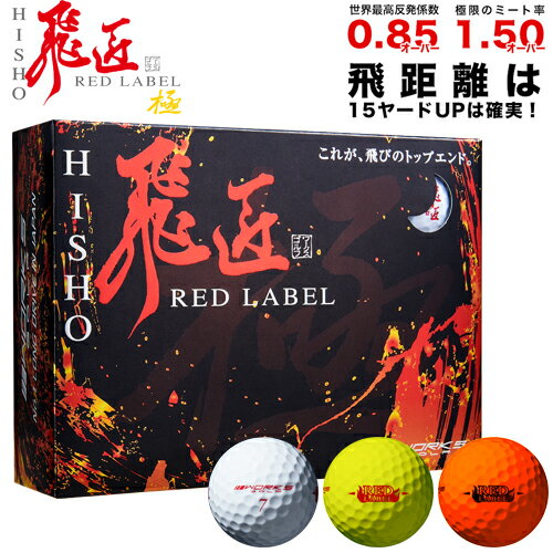 2023ǯǥʤҤ礦˥åɥ٥롦˹ȿȯեܡ112WORKSGOLFNEWHISYOREDLABELKIWAMIסڤб