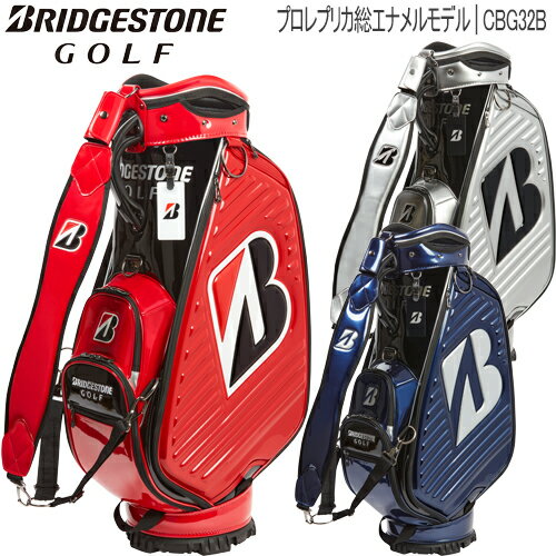 ブリヂストンゴルフプロレプリカ 総エナメルモデルキャディバッグ「BRIDGESTONE GOLF CBG32B」【あす楽対応】2023年秋冬モデル日本正規品