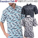 ファウンダースクラブ半袖 ボタンダウン シャツ吸汗速乾抗菌防臭メンズ ゴルフ ウェア「Founders Club FC-4352S」2023年春夏モデル