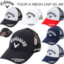 キャロウェイ キャロウェイ ゴルフTOUR A MESH CAP 23 JMツアーモデルキャップ 吸汗速乾メンズ ゴルフ ウェア「Callaway Golf C23990103」【あす楽対応】2023年春夏モデル日本正規品