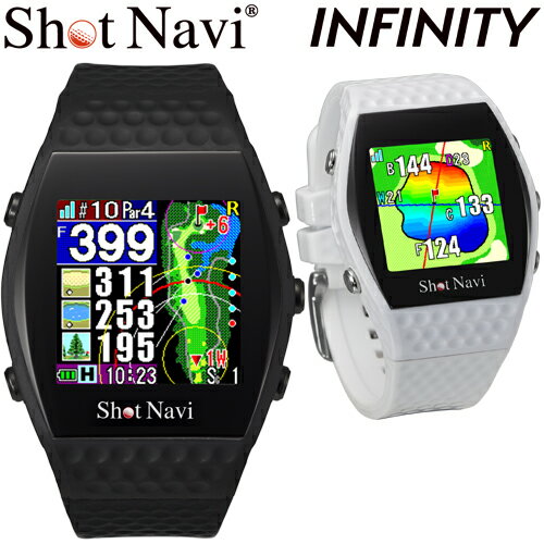 ShotNavi INFINITY /ショットナビ インフィニティ (ゴルフナビ/GPSゴルフナビ/GPSナビ/ゴルフ gps/ゴルフウォッチ/ゴルフ距離計測器/ゴルフ 距離計) Shot Navi「INFINITY」は従来のモデルとは一線を画す本体形状を際立たせるデザインの開発を目指しました。 製品全体にディンプル模様をあしらった特徴的な外観に、 袖やグローブの邪魔にならないよう本体キャビネットからベルトまで 一体感を持たせた、 シンプルながらスタイリッシュなデザインとして完成しました。 グリーンの起伏が一目で把握できる新機能のGreen Eyeを搭載し、 機能面でもプレーのサポートを行います。 あなたのスコアアップに是非、お役立てください。 【対応コース】 国内100％のゴルフ場コースレイアウトに対応＋海外ゴルフ場50,000コース以上を収録。 ※海外のコースレイアウトはデータを更新することでレイアウト表示が行えます。 ※高低差情報は日本国内のゴルフ場のみ対応。 【おすすめポイント】 ■ 新機能「Green Eye」 グリーンを狙う際、どこに落とせば次のパットが打ちやすいかをサポート。 ■ オートメジャー スイングを自動で検出し飛距離を自動で測定。 ■ みちびきL1S対応 L1S信号での補強により、誤差1m以下の測位が可能。 ■ 安心の日本製（国内ISO9001認定工場生産） 実装・組み立て・検査など、すべての工程を国内自社工場で行っております。 品質にこだわり、生産ラインはISO9001の認定も取得し厳しい管理のもと行われております。 ■ フェアウェイナビ機能 ドックレックや林越え、トラブルショットからのリカバリーなど現在地から自分が狙いたい方向のフェアウェイセンターまでの距離と、そこからグリーンまでの距離を一度にナビゲーション。今いる地点から、どう攻略するべきかをサポートします。 ■ リアルディスタンス表示 グリーンまでの直線距離だけではなく、実際にこれから打たなければならない距離を案内します。 ■ アドレス方向確認「エイム機能」 狙ったターゲットに対して正しくアドレスを取るためのアシスト機能。 ■ 高低差目安距離 高低差の表示と高低差を加味した目安距離を表示。 ■ 推奨番手表示(スマホ連動) 事前にスマートフォンアプリにご自身の番手ごとの飛距離を登録しておくことでどの番手で打つべきかを表示します。 ■ 『競技モード』搭載 2019年新ルール対応。競技でも使用可能。競技モードにすると禁止機能が非表示となり、競技での使用が出来ます。 【実績】 ■ 日本プロゴルフ協会推薦品(公社) ショットナビのGPS製品は、長年の販売や公式戦・トーナメントなどでも使用されている実績を認められ日本で唯一、「公益社団法人 日本プロゴルフ協会推薦品」として登録されています。 ■ 日本での累計販売台数NO.1 ＊ShotNavi社調べ ・2008年4月に初代「ショットナビ」を販売開始 ・2018年シリーズ累計70万台を突破 ・2022年ついにシリーズ累計130万台を突破！ ■ 日本で唯一TV中継にて採用 ショットナビが持つゴルフ場データは、テレビ中継でコースレイアウト表示や飛距離・残距離の計測に採用されています。 ■ プロツアーでの実績 ・一般社団法人日本女子プロゴルフ協会の公式戦でドライビングディスタンス計測機器に8年連続採用 ・国内女子ツアー「ステップ・アップ・ツアー」で4年連続の使用実績 ・PGAシニアツアー等に距離計測器として貸出実績なども多数 ショットナビ 距離測定器 GPSナビ 距離計 測定器 高低差 ゴルフナビゲーション (SHOTNAVI INFINITY,ShotNavi Infinity,ショットナビ インフィニティ) 取扱説明書はこちら。 ※ゴルフナビ及び電子精密機器の保証について 当商品は電子精密機器のため保証については、 使用前、使用後に関わらず製造元メーカー保証での対応となります。 お届けした商品に不具合やご不明な点がございましたら、 保証書に記載のメーカー連絡先にご連絡をお願いいたします。 当店では、使用方法、及び設定更新等のサポートは行っておりませんので、 付属の説明書をご参照の上、設定ご使用下さい。 使用方法についてご不明な点等ございましたら、 商品保証書もしくは商品説明書に記載のメーカー連絡先へお問い合わせください。■ショットナビ インフィニティの概要 品番 ShotNavi INFINITY サイズ 54.3 × 39.6 × 12mm (ベルト除く) カラー 全2色：ホワイト、ブラック 重量 48g ディスプレイ MIPカラー反射型液晶 バッテリー リチウムポリマーバッテリー 防水 IPX7 （生活防水程度) フル充電時間 2.5時間（PC経由時） 使用時間 GPS 使用時 最大約8時間　時計モード 最大約20日 ※3 データ更新方法 PC : USB ストレージモードによるデータ更新 付属品 充電／通信用USBケーブルクイックスタートガイド兼保証書 原産国 Japan ご注意 ※3:バッテリーの連続使用時間は使用機能・期間などにより変化します