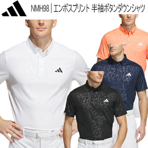 アディダス アディダス ゴルフエンボスプリント半袖ボタンダウンシャツメンズ ゴルフ ウェア「Adidas Golf NMH98」【あす楽対応】2023年春夏モデル日本正規品