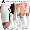アディダス ゴルフスリーストライプスストレッチプルオンスカートレディース ゴルフ ウェア「Adidas Golf NMJ64」【あす楽対応】2023年春夏モデル...