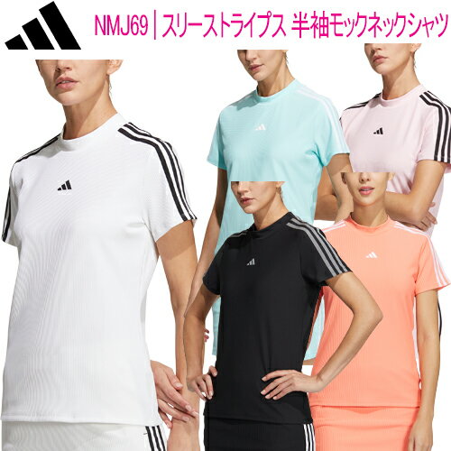 ǥ ե꡼ȥ饤ץȾµåͥåĥǥ  Adidas Golf NMJ69סڤб2023ǯղƥǥ