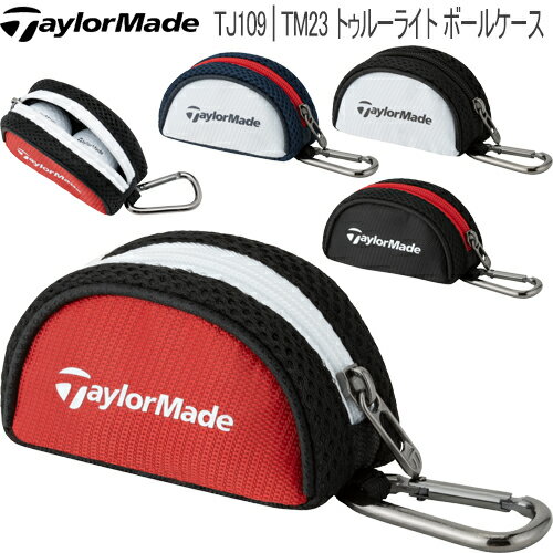 2023年春夏モデル日本正規品テーラーメイドトゥルーライト ボールケース「Taylormade TJ109」